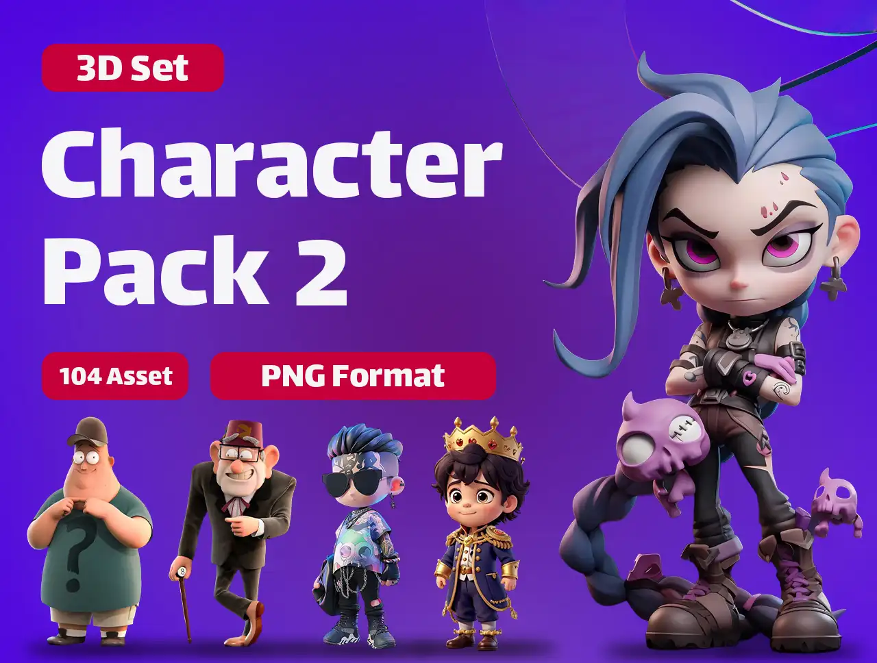 کاراکتر انیمیشنی سه بعدی PNG